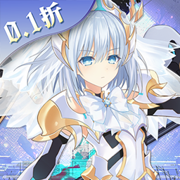 约战：精灵再临（0.1折怀旧版）